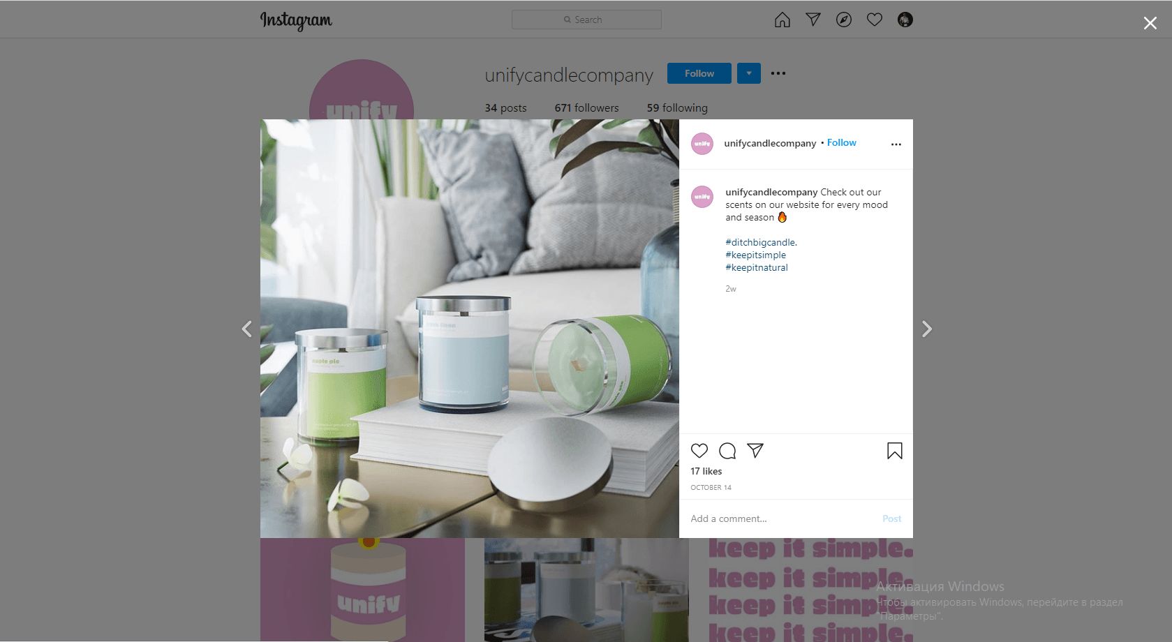 3D Renders for Unify Candle's SMM