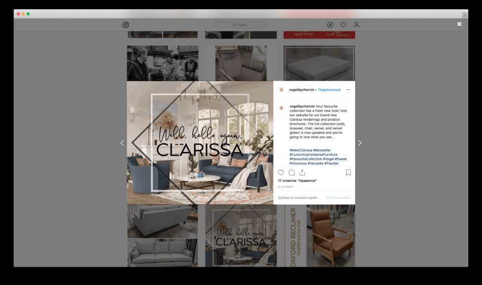 3D rendering of the Clarissa furniture collection shared on Vogel’s Instagram page