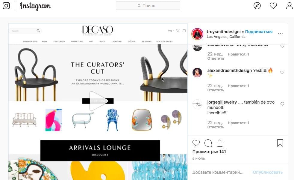 Product Video for Instagram