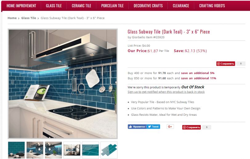 Photorealistic 3D Lifestyle Visualization for Backsplash Tiling