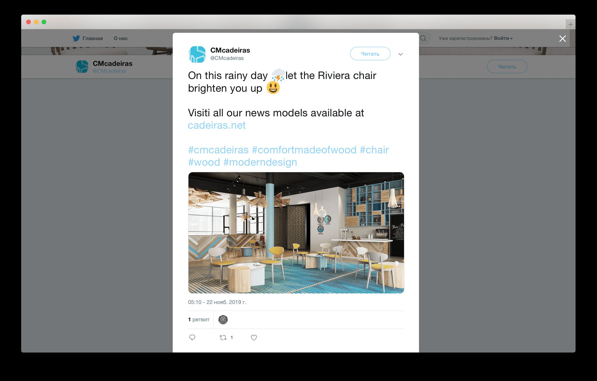 Rendering of modern chair 3D models published on CMcadeiras Twitter page
