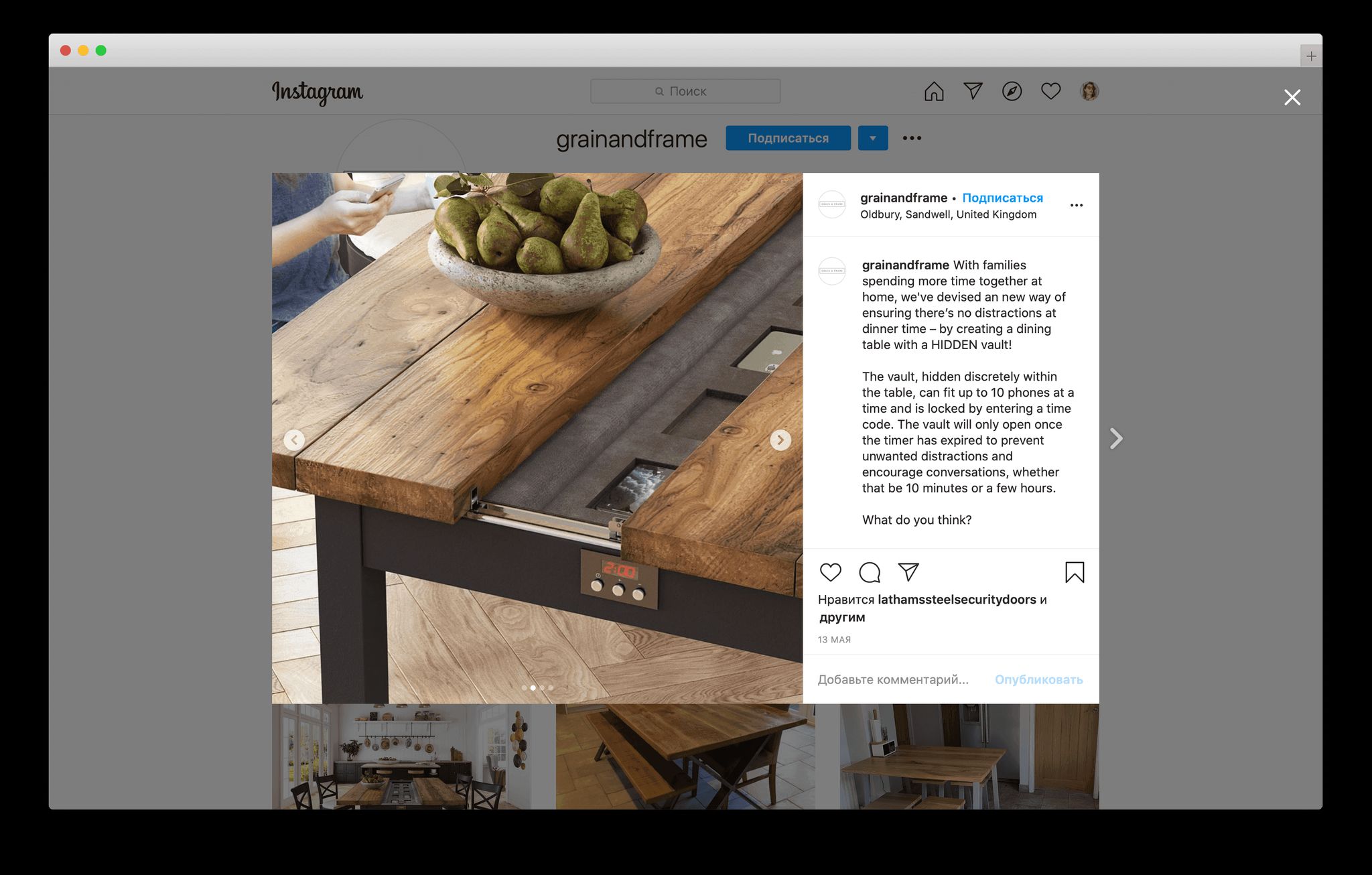 3D rendered image of a modern dining table featuring a hidden vault, showcasing advanced 3D furniture modeling and rendering techniques.
