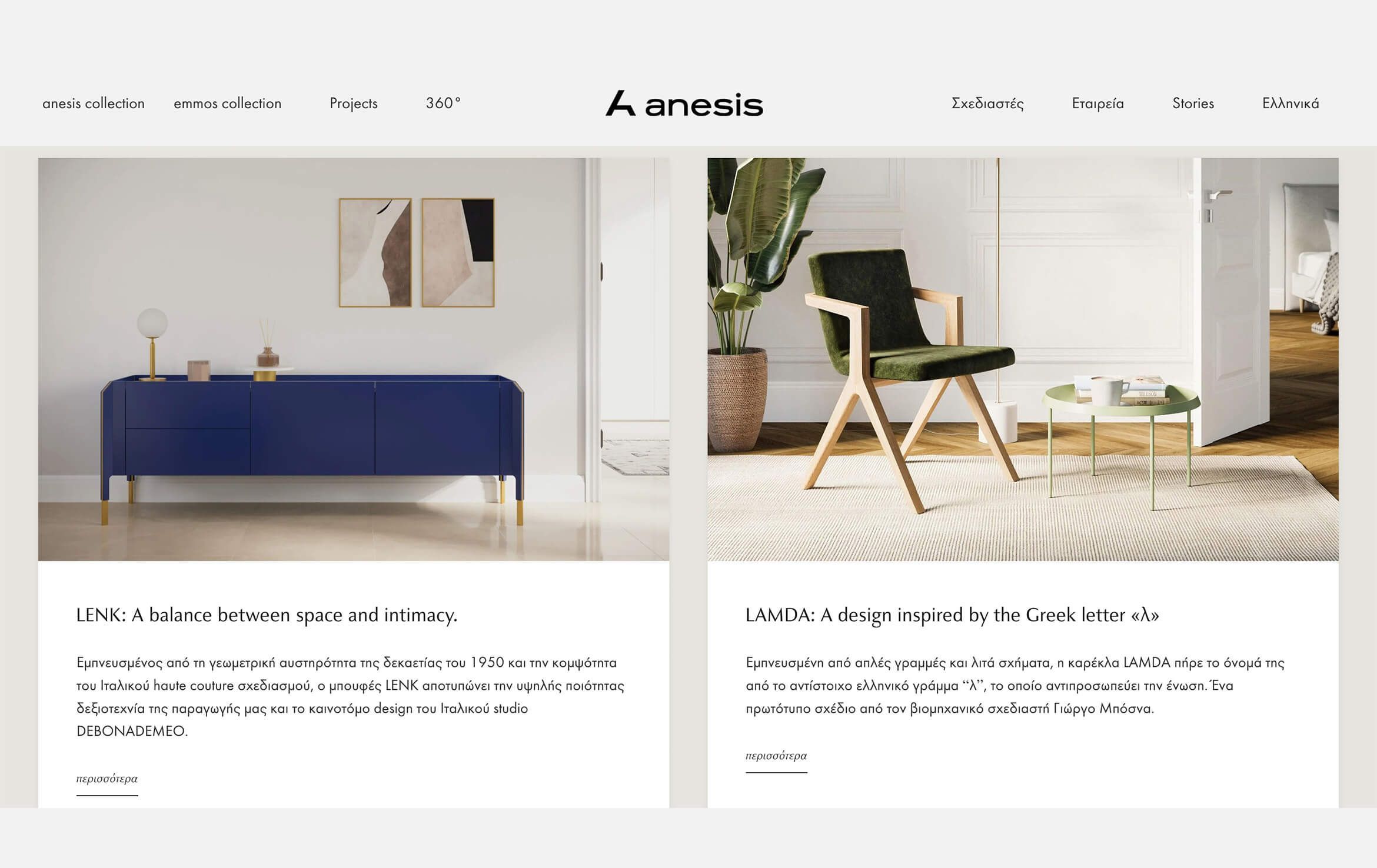 3D Visualization of Sustainable Furniture for Website