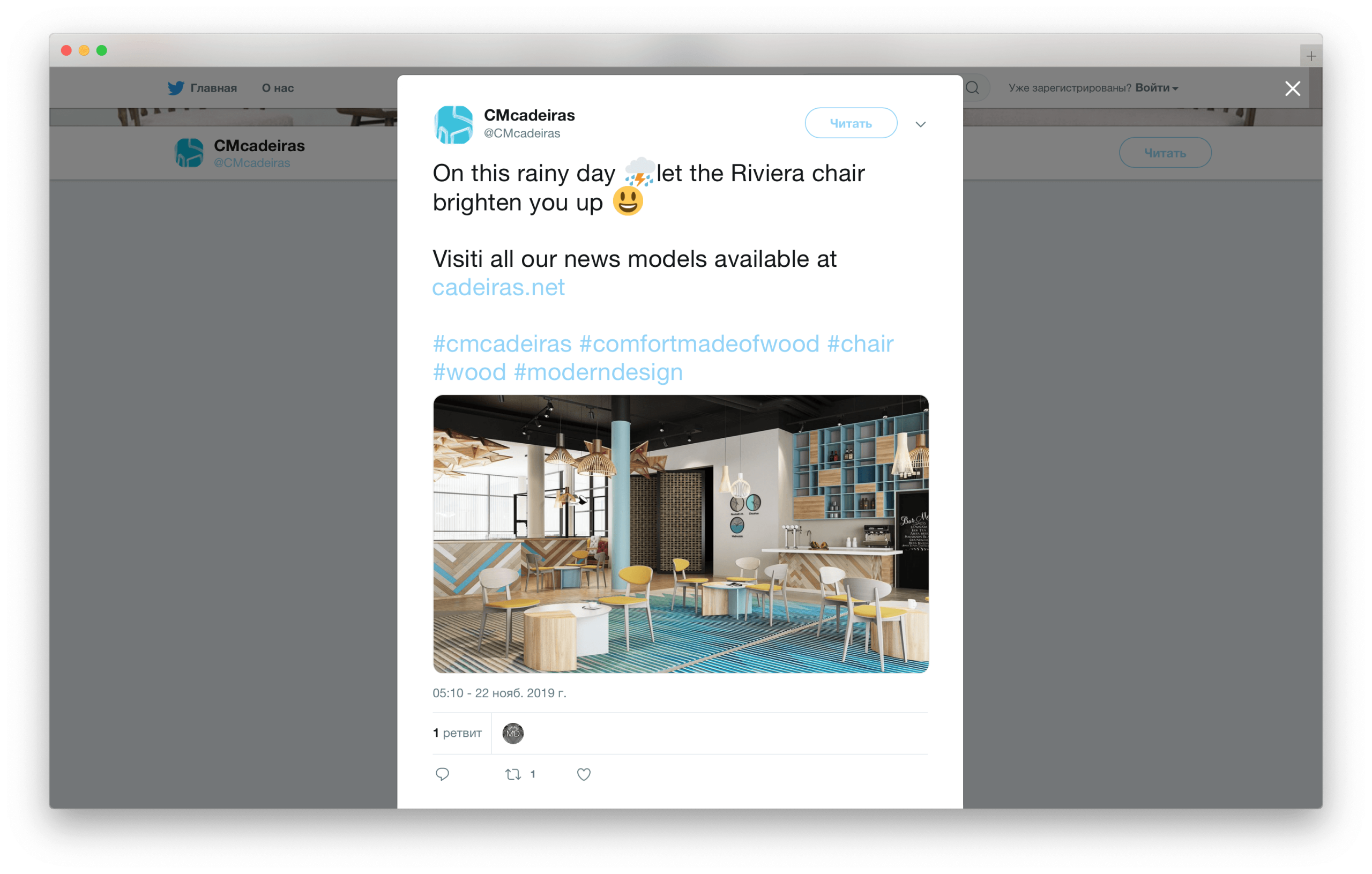 Rendering of modern chair 3D models published on CMcadeiras Twitter page