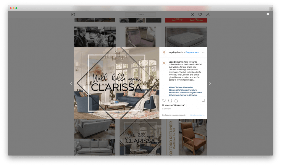 3D rendering of the Clarissa furniture collection shared on Vogel’s Instagram page